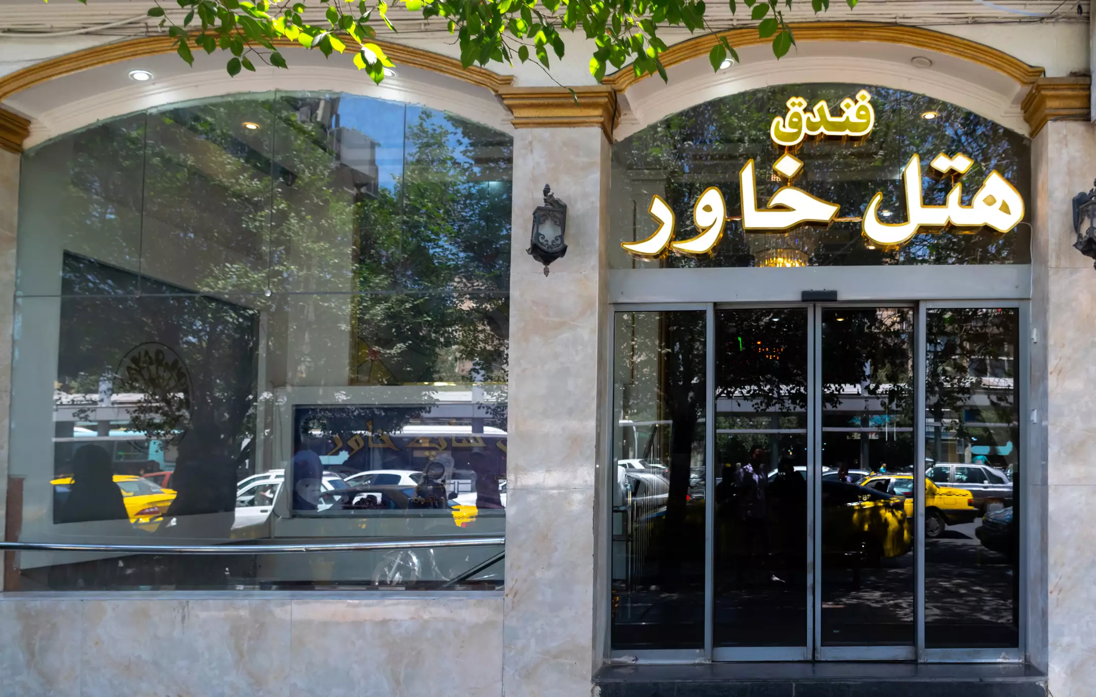 Alibaba https://cdn.alibaba.ir/ostorage/hotel-accommodation-images/69ca35891c3fc56fd6b85e66_هتل خاور-نما.webp